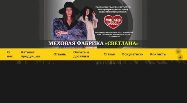 mk-svetlana.ru