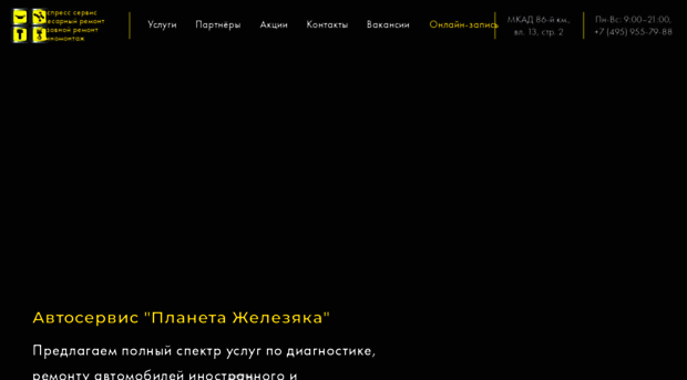 mkadservis.ru