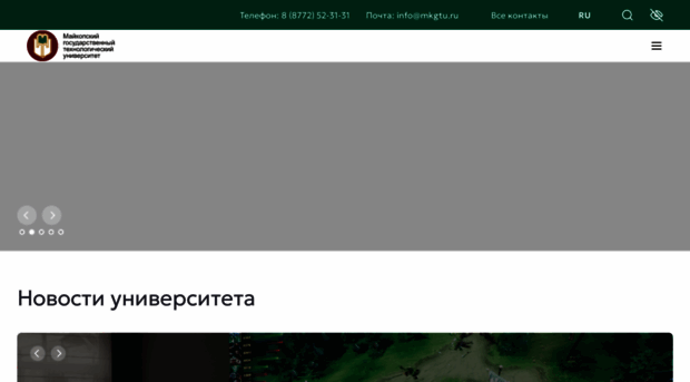 mkgtu.ru