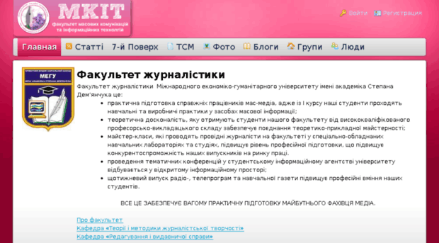 mkit.org.ua