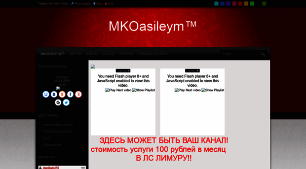 mkoasileym.ucoz.com