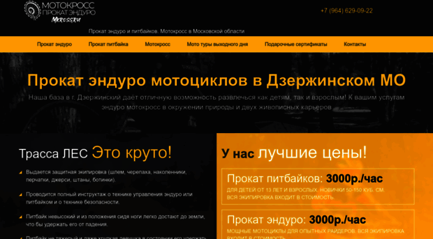 mkross.ru