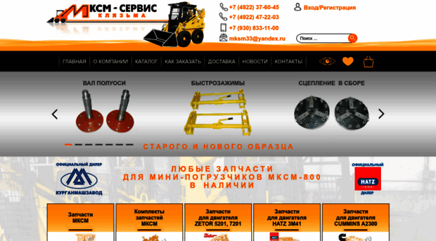 mksm33.ru