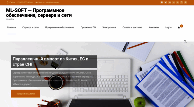 ml-soft.ru