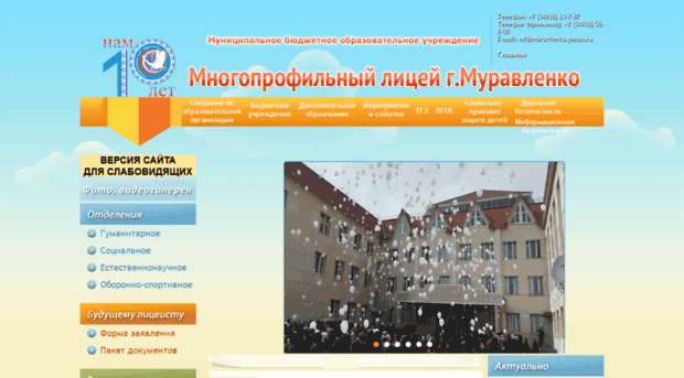 ml.uomur.org