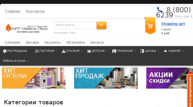 mlgmebeli.ru