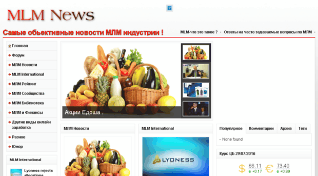mlm-news.ru