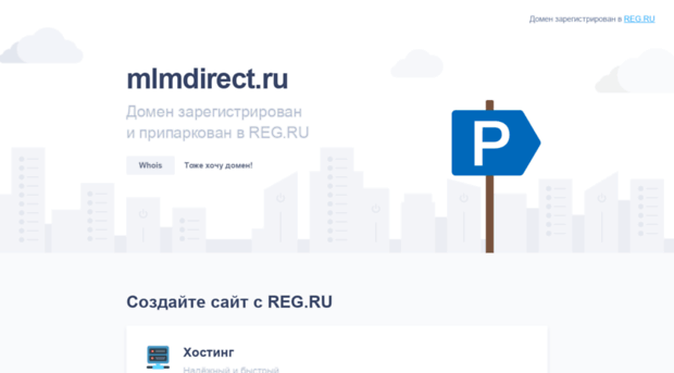mlmdirect.ru