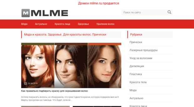 mlme.ru