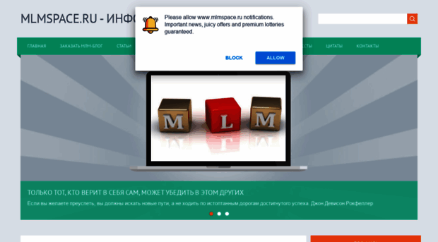 mlmspace.ru