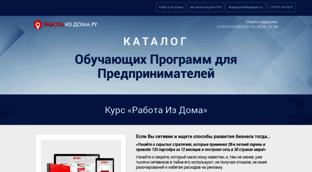mlmstart.ru