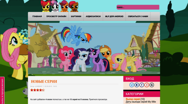 mlp.my1.ru