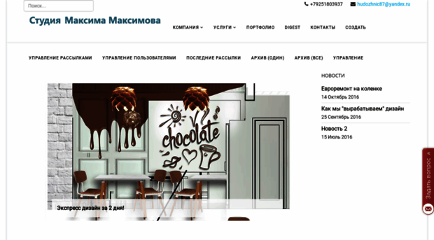mmaksimov.ru