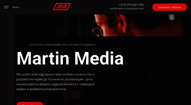 mmedia.by