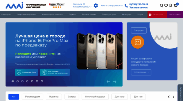 mmicenter.ru