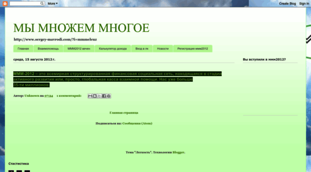 mmm-cl.blogspot.ru