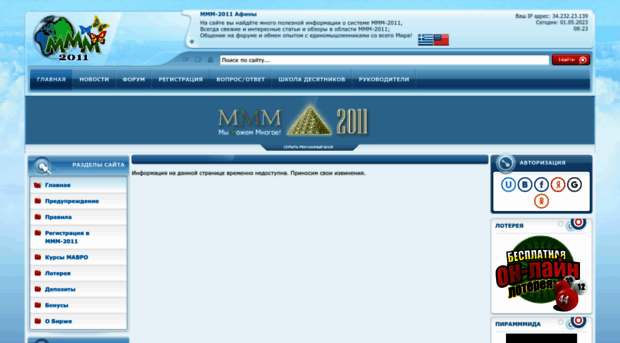 mmm-gr.ucoz.com