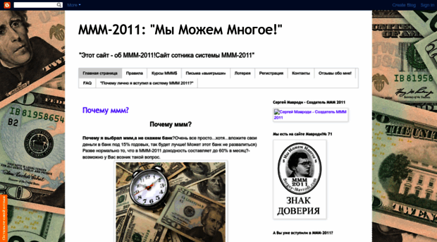 mmm2011blog.blogspot.com