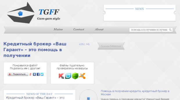 mmm2011brd.ru