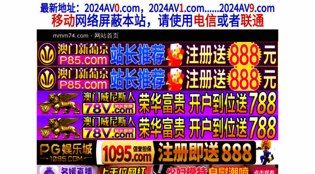 mmm74.com