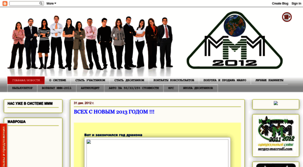 mmmaksimum.blogspot.com