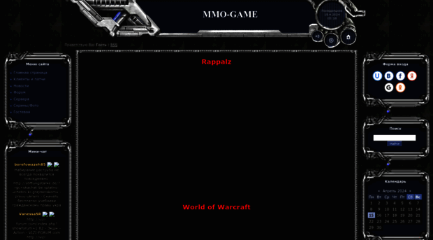 mmo-game.3dn.ru