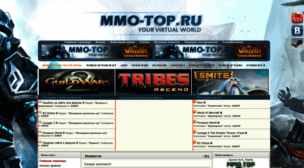 mmo-top.ucoz.com