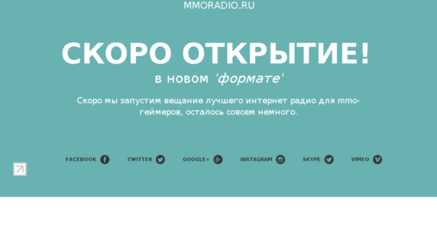 mmoradio.ru
