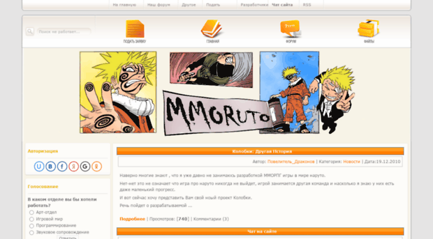 mmoruto.3dn.ru
