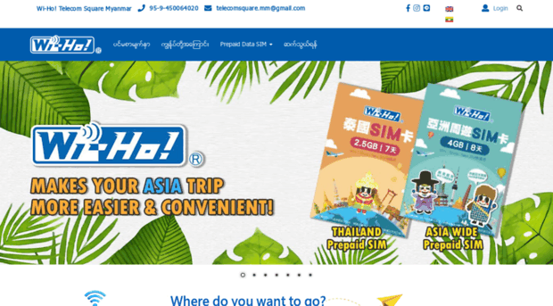 mmy.telecomsquare.co.jp