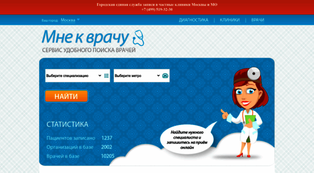 mnekvrachy.ru