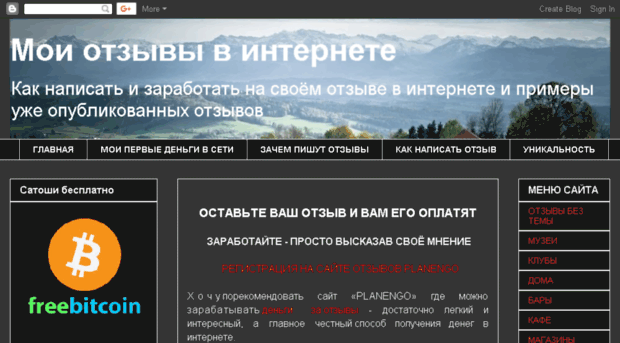 mnenieonline.blogspot.ru