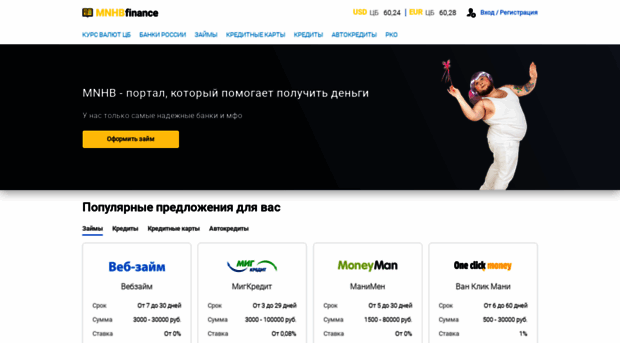 mnhb.ru