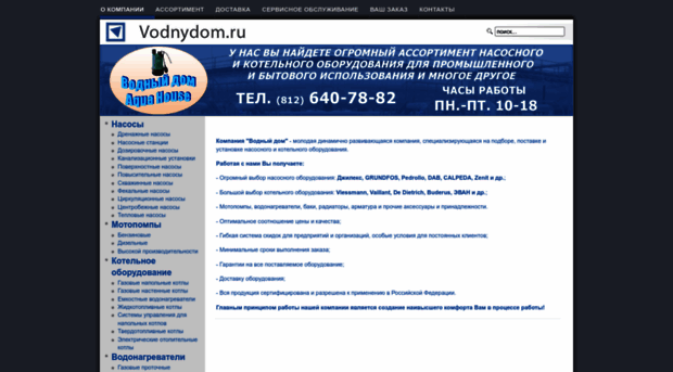mnogo-net.ru
