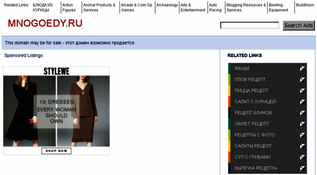 mnogoedy.ru