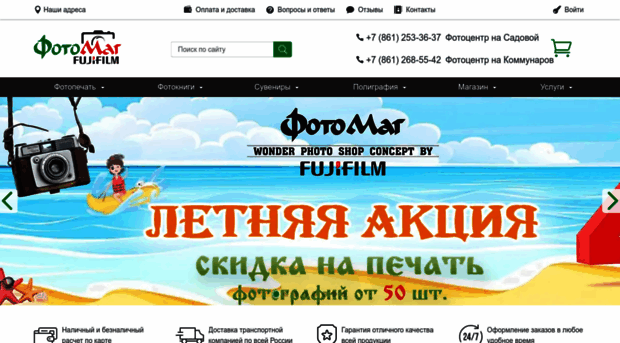 mnogofotok.ru