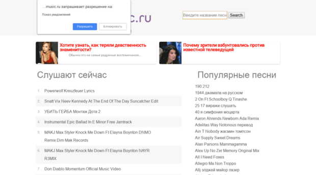 mnogomodnogo.ru