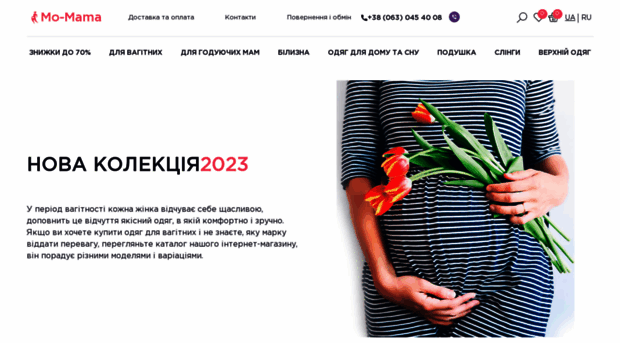 mo-shop.org.ua
