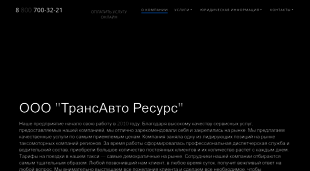 moatp.ru