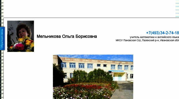 mob.umi.ru