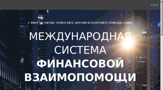 mob30.ru