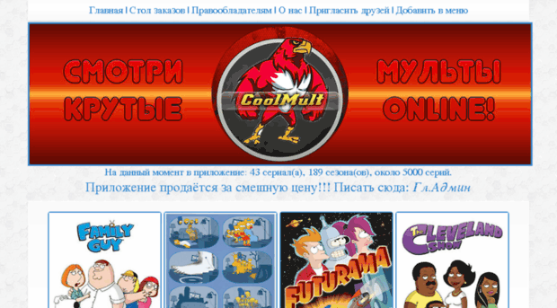 mobcat74.ru