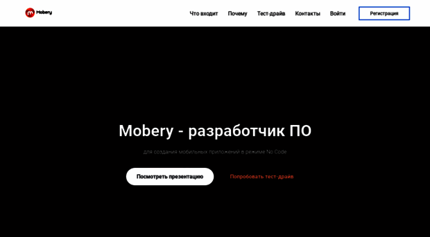 mobery.ru