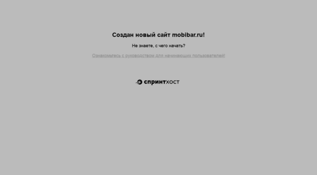 mobibar.ru