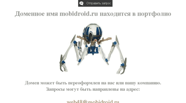 mobidroid.ru