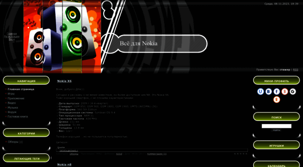 mobil-game.my1.ru