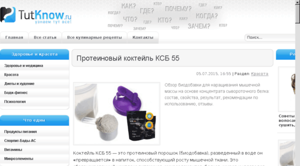 mobile-from-china.ru
