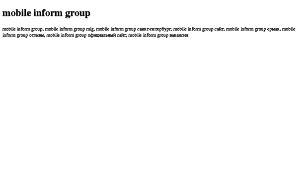 mobile-inform-group.tdsse.com