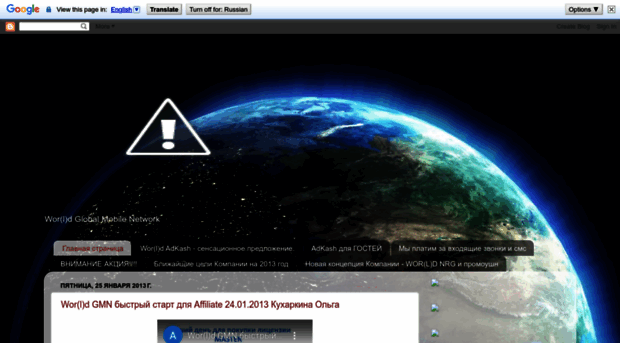 mobile-revolutions.blogspot.ru