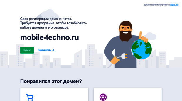 mobile-techno.ru